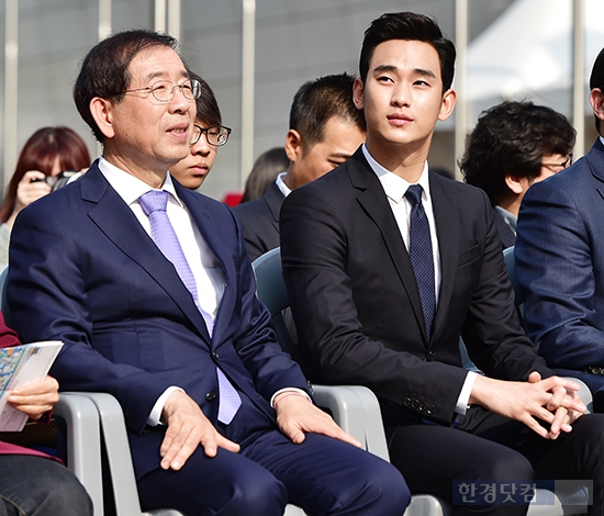 [포토] 박원순 시장-김수현 나란히 한 자리에