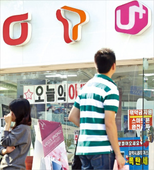 단말기유통구조개선법이 1일 시행됐다. 처음 공시된 보조금이 예상보다 적어 스마트폰을 새로 사려는 사람은 많지 않았다. 서울 서대문구의 한 휴대폰 판매점. 연합뉴스