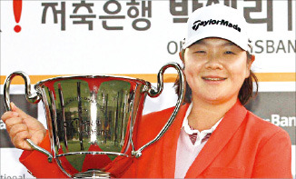 이민영, 연장서 웃었다…박세리 인비테이셔널 우승