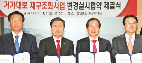 KB자산운용은 지난해 11월 부산시, 경남도, GK해상도로와 ‘거가대로 재구조화사업 협약식’을 체결, 거가대로 운영 관리권을 인수했다. KB자산운용 제공 