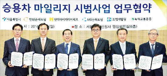 [한국 금융 도약의 50년 - 보험] 세계 8위 보험 강국…장기 저금리에 성장·생존 시험대