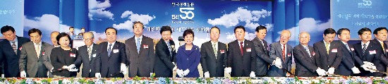 < “한경의 50번째 생일을 축하합니다” > 박근혜 대통령이 6일 오후 서울 소공동 롯데호텔에서 열린 한국경제신문 창간 50주년 기념식에서 축하떡을 자르고 있다. 왼쪽부터 강호문 삼성전자 부회장, 이주열 한국은행 총재, 김승호 보령제약그룹 회장, 현정은 현대그룹 회장, 강신호 동아쏘시오그룹 회장, 문희상 새정치민주연합 비상대책위원장, 김무성 새누리당 대표, 김기웅 한국경제신문 사장, 박 대통령, 박용만 대한상공회의소 회장, 최경환 부총리 겸 기획재정부 장관, 신동빈 롯데그룹 회장, 이준용 대림산업 명예회장, 손경식 CJ그룹 회장, 박삼구 금호아시아나그룹 회장, 정진행 현대자동차 사장, 조준호 LG그룹 사장, 김정태 하나금융지주 회장. 강은구 기자 egkang@hankyung.com