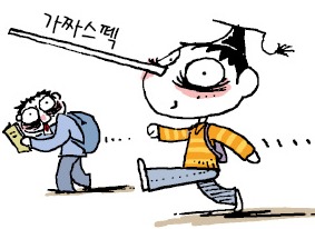 명문대 간 '스펙'…돈 받은 교사 '작품'