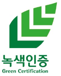 [2014 대한민국 에너지대전] 친환경 신제품 기술보증 지원 녹색인증제도