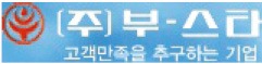 [2014 대한민국 에너지대전] 신재생에너지 사용하는 목재펠릿 보일러