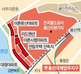 '개발 시계' 멈춘 서부이촌동, 17억까지 갔던 아파트 이젠 7억