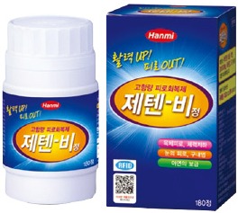 [Health] 한미약품'제텐비' 비타민B군 함유…피로회복·노화방지에 효과