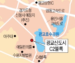 "광교신도시 노른자땅 잡아라" 건설사들, 치열한 눈치 싸움