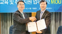 [비즈니스 교육·연수 단신] 한경 아카데미-한국세일즈協 MOU 등