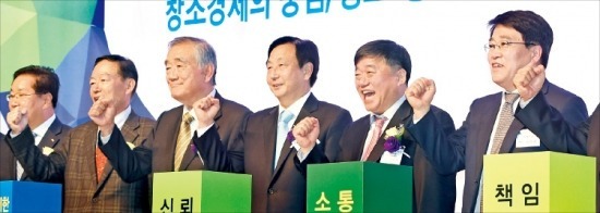 생산기술연구원 25주년 심포지엄