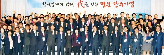 중소기업청과 한국가업승계기업협의회, 한국경제신문이 공동 주최한 ‘2014 가업승계, 아름다운 바통터치’ 행사가 31일 전남 여수시 디오션호텔에서 열렸다. 이날 행사에는 동아연필 유유제약 등 명문 장수기업으로 선정된 27개 중소·중견기업 기업인들과 김기문 중소기업중앙회장, 권선주 기업은행장, 김기웅 한국경제신문 사장 등이 참석했다. 김 회장은 축사를 통해 “기업인들이 사회적 책임을 다해 존경받는 명문 장수기업이 많이 나오기를 기대한다”고 말했다. 권 행장은 “우리가 부모로부터 건강을 물려받듯 장수기업에도 우수한 문화와 좋은 관행이 유전자처럼 승계돼야 한다”고 강조했다. 여수=정동헌 기자 dhchung@hankyung.com