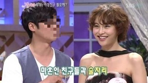 이유진 이혼 /SBS 방송 캡쳐