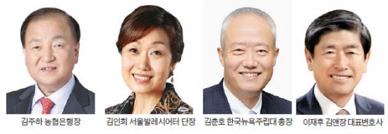 한경 에세이 11~12월 새 필진…겨울의 문턱, 따스함을 전해드립니다