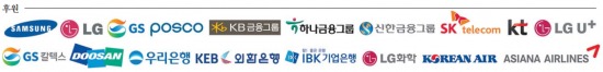 [글로벌 인재포럼 2014] "학점은행 등 한국 평생교육시스템 세계 최고…벤치마킹하겠다"