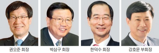 8일 베이징 APEC 최고경영자 회의, 박삼구·권오준 등 재계인사 대거 참석