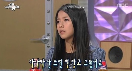 '라디오스타'에 출연한 송가연. 사진=해당 방송 캡처