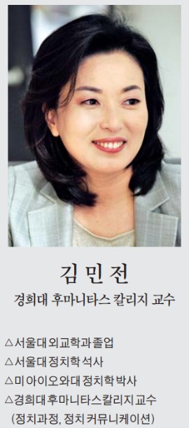 [맞짱 토론] 국회의원 소선거구제 바꿔야 하나