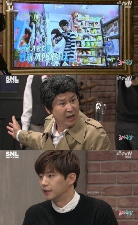 'SNL'에 출연한 송재림. 사진=해당 방송 캡처