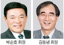 섬유의 날…박순호 회장 금탑산업훈장