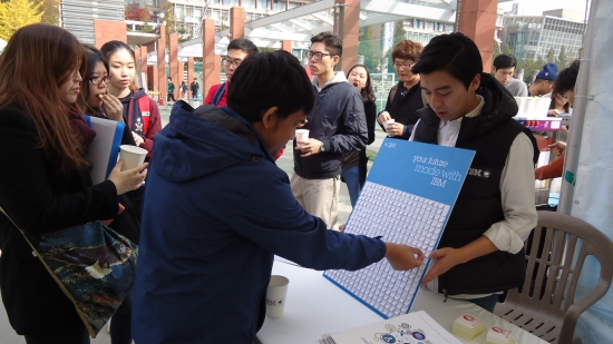 한국IBM, 대학서 IBM 알린다…'찾아가는 캠페인' 개최