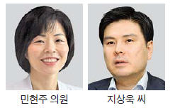 세 女의원 vs 지상욱 '중구의 혈투'