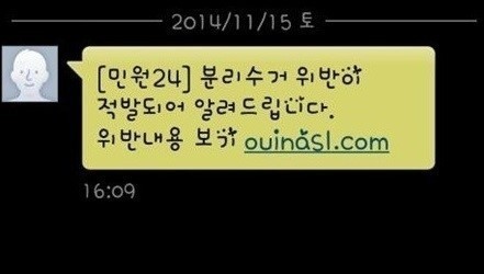 사진=온라인 커뮤니티