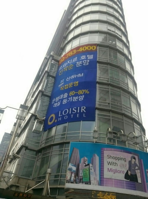 서울의 핵심지역, 명동 호텔 연수익 15% 예상!