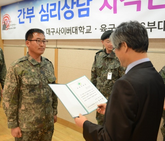 수료증을 수여하고 있는 홍덕률 대구사이버대학교 총장/대구사이버대제공