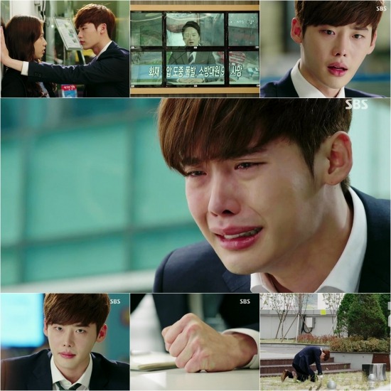 이종석 사진 = SBS 제공