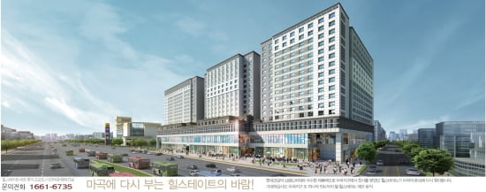 서울 마곡지구, 마지막 브랜드 '현대힐스테이트…' 5000만원 보유분 특별공급