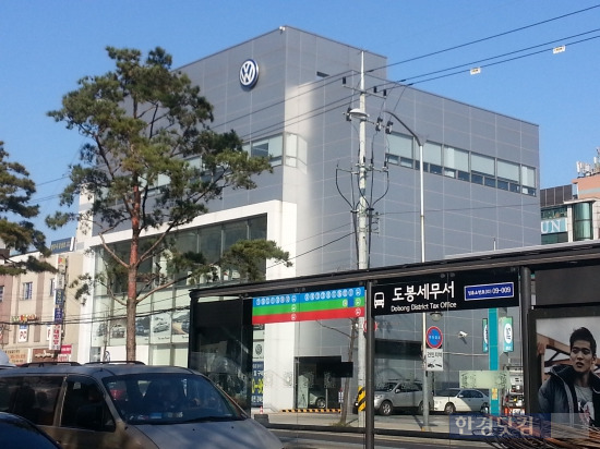 서울 강북구 미아동에 위치한 폭스바겐 강북전시장.