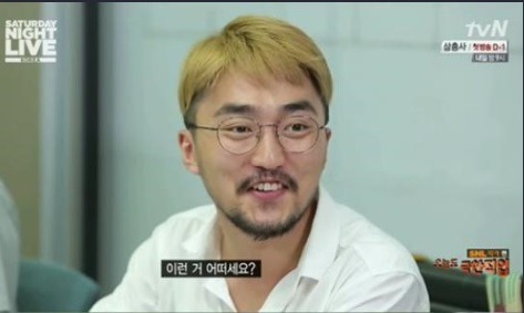 유병재 열애/ 사진= tvN 방송화면 캡쳐