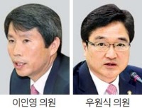 새정련 486그룹, 당권주자 '빅3'에 도전장