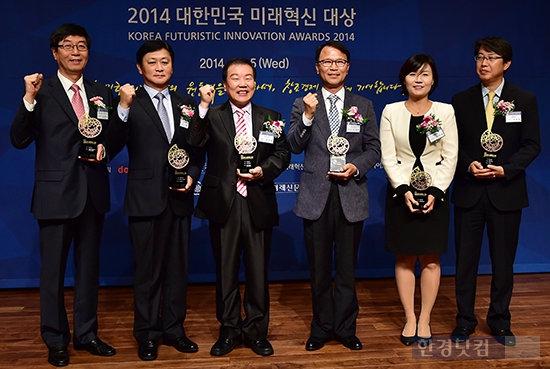 [포토] '2014 대한민국 미래혁신 대상' 영광의 大賞 수상자