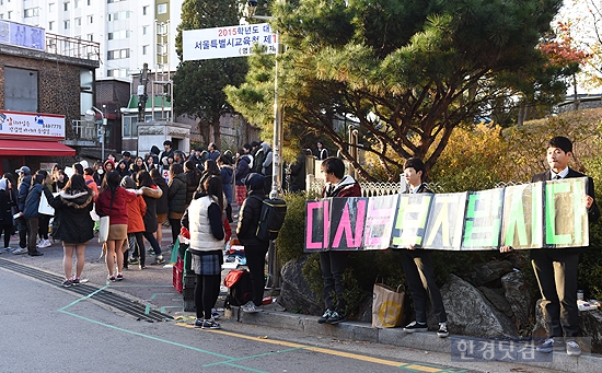 [포토] '다시는 보지 맙시다'