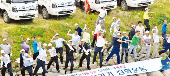 소외계층과 축산물 나누고 환경 살리는 '1지역축협 - 1하천운동'