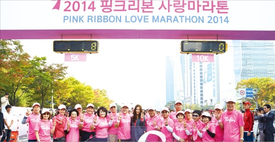 아모레퍼시픽은 유방건강 의식 향상을 위한 핑크리본 사랑마라톤 대회를 열고 있다.아모레퍼시픽 제공 