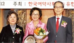 왼쪽부터 서정숙 한국여약사회 회장, 김영숙 원장, 김윤섭 유한양행 사장. 유한양행 제공