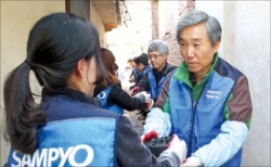 삼표그룹 연탄배달 봉사