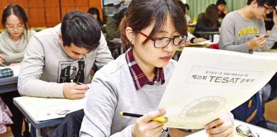 한국경제신문이 시행하는 국가공인 1호 경제이해력 검증시험인 테샛(TESAT) 25회 시험이 지난 22일 전국 28개 시험장에서 치러졌다. 서울 진선여중 시험장에서 수험생들이 문제를 풀고 있다. 정동헌 기자 dhchung@hankyung.com