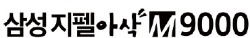 [2014 고객 감동 방송 광고] 땅속에서 방금 꺼낸 듯 아삭…김치에 과학을 담다…소비자 마음을 잡다