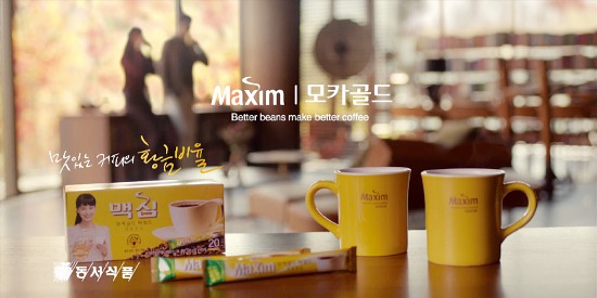 [2014 고객 감동 방송 광고] 가을 대신 '커피 타는' 남자…女心 사로잡으며 브랜드 입지 굳혀