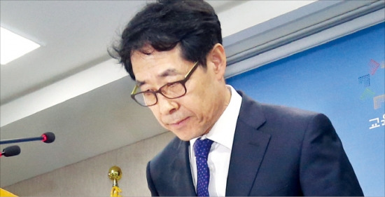 김성훈 한국교육과정평가원장이 24일 출제 오류에 대한 책임을 지고 물러나겠다며 고개를 숙여 사과하고 있다. 연합뉴스