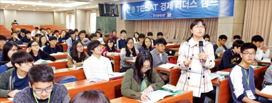 [대학·취업문 여는 한경 TESAT] 명문대 가는 길…'한경 고교 경제 캠프'가 알려준다