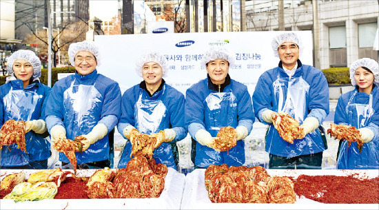 삼성 금융 5개사 '행복한 김장 나눔'