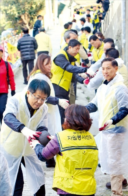 BIFC 입주 공공기관 '사랑의 연탄배달'