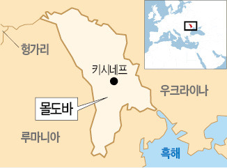 '러시아냐, EU냐' 갈림길에 선 몰도바