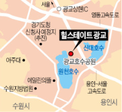 광교 호숫가 아파트, 분당 이을 '신흥 부촌' 될까