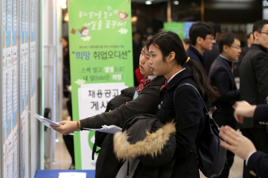 신보, 중기-구직자 연결 '희망 취업오디션' 개최