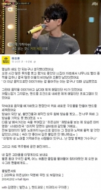 이승환, “비아냥과 조롱, 상심했을 때 다가온 '히든싱어'”